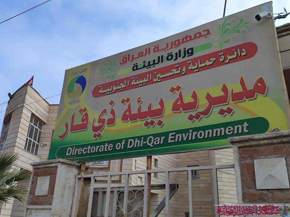 صورة من مقال: بيئة ذي قار: دائرة المجاري ابرز المخالفين برمي المخلفات في الأنهار